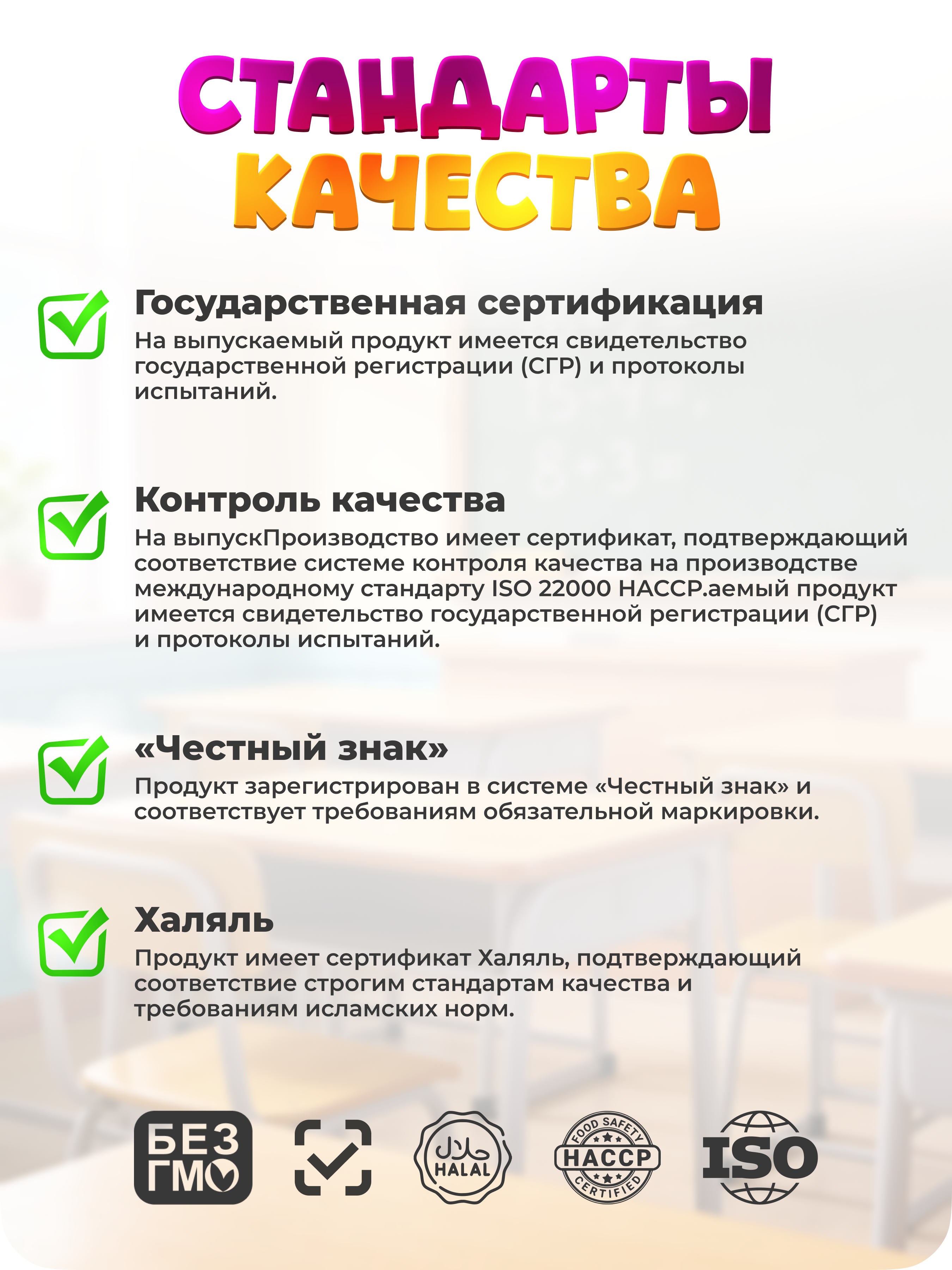 Minivits, Вкусные мультивитамины для улучшения памяти и концентрации внимания, со вкусом ананас, жидкость, 150 мл