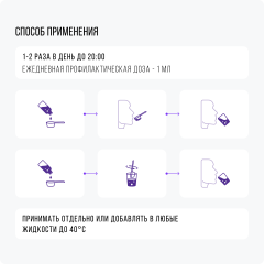 IMUALI, Бетулин в мицеллярной форме (повышенной концентрации) Betula Max Complex, онкопротектор, противовирусный комплекс, жидкость, 30 мл