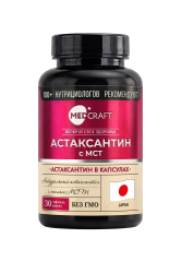 MEDCRAFT, Астаксантин (антиоксидант), капсулы, 30 шт.