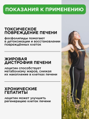 Yappi, Подсолнечный лецитин для детей и взрослых, порошок, 250 г