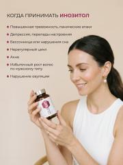 SOLOWAYS, Инозитол Формула (Мио + D-хиро-инозитол, 40:1), линия ЭКСПЕРТ, капсулы, 60 шт.
