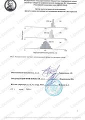 Lipomins, Липосомальный комплекс «LipoDetox» (для детоксикации и хелатирования), растительные капсулы, 60 шт.