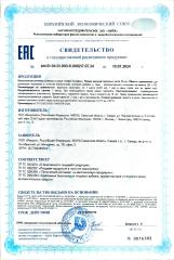 IMUALI, Мицеллярный витамин D3 (2500 МЕ) + К2 МК-7 «Osteo Complex», жидкость, 30 мл