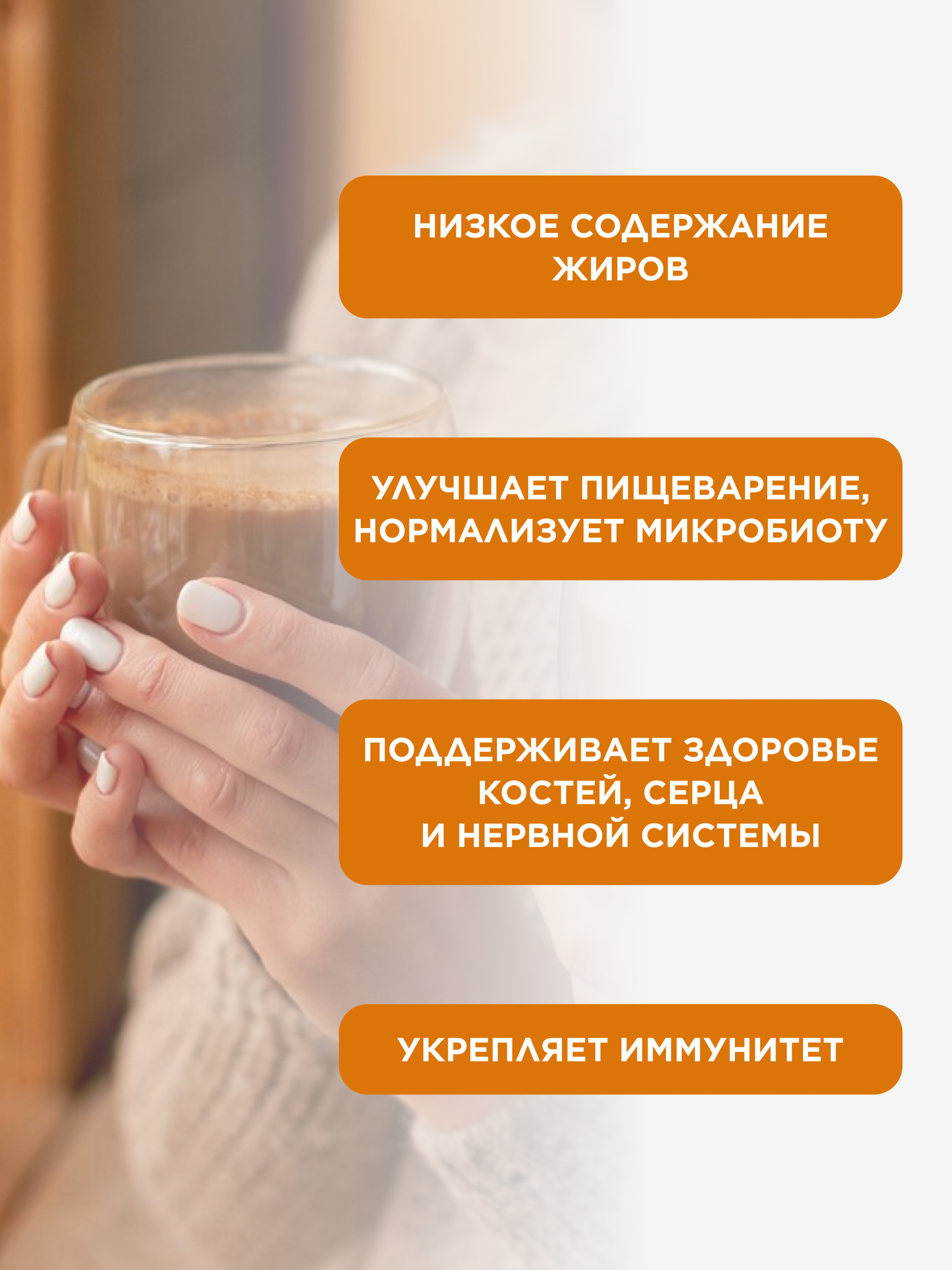 Yappi, Кэроб средней обжарки, 500 г