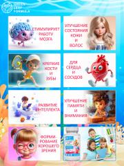 Green Leaf Formula, Рыбный жир детский, со вкусом малины, капсулы, 120 шт.