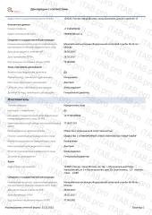 Smartlife, Липосомальный витамин B12 (метилкобаламин), жидкость, 100 мл