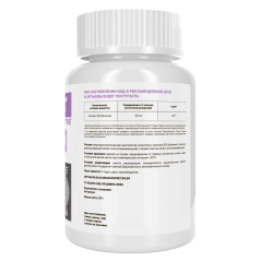 Vitamin Garden, Коэнзим Q10 (убихинон), капсулы, 60 шт.