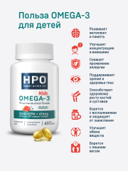 HayatPrimeOil, Омега 3 Kids, капсулы (халяль), 60 шт.