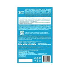 Beauty Diet, Beauty Гранола функциональная низкоуглеводная Detox, (без сахара), 125 г