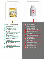 Алтай Простые решения, Живица кедровая 12,5% на кедровом масле, капсулы, 150 шт.