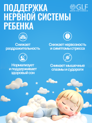 Green Leaf Formula, Магний (цитрат) В6 для детей, со вкусом дыня-арбуз, жевательные таблетки, 60 шт.