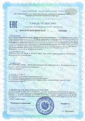 Probiolab, Биоактивный B-комплекс, вегетарианские капсулы, 60 шт.