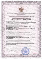 Imbian, Экспресс-тест «Овуляция (ЛГ)», 1 шт.