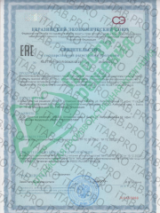 Алтай Простые решения, Концентрат «Исландский мох», капсулы, 60 шт.