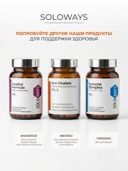 SOLOWAYS, Лактоферрин (аполактоферрин), для иммунитета и усвоения железа, ЭКСПЕРТ, капсулы, 90 шт.