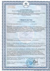 Функциональные продукты, Глюкоберри (антиоксидант), капсулы, 60 шт.