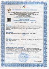 Zade Vital, Цинк, капсулы, 30 шт.