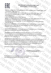 Бобродок, Anti-rash Ламеллярный детский крем при дерматозах, 50 мл
