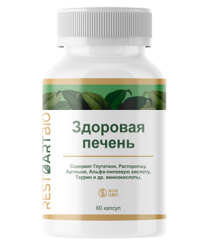 Restartbio, Здоровая Печень, капсулы, 60 шт.