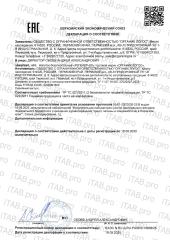 ORGANIC LOGOS, Регенер-ОЛ (защита желудка), жидкость, 200 мл