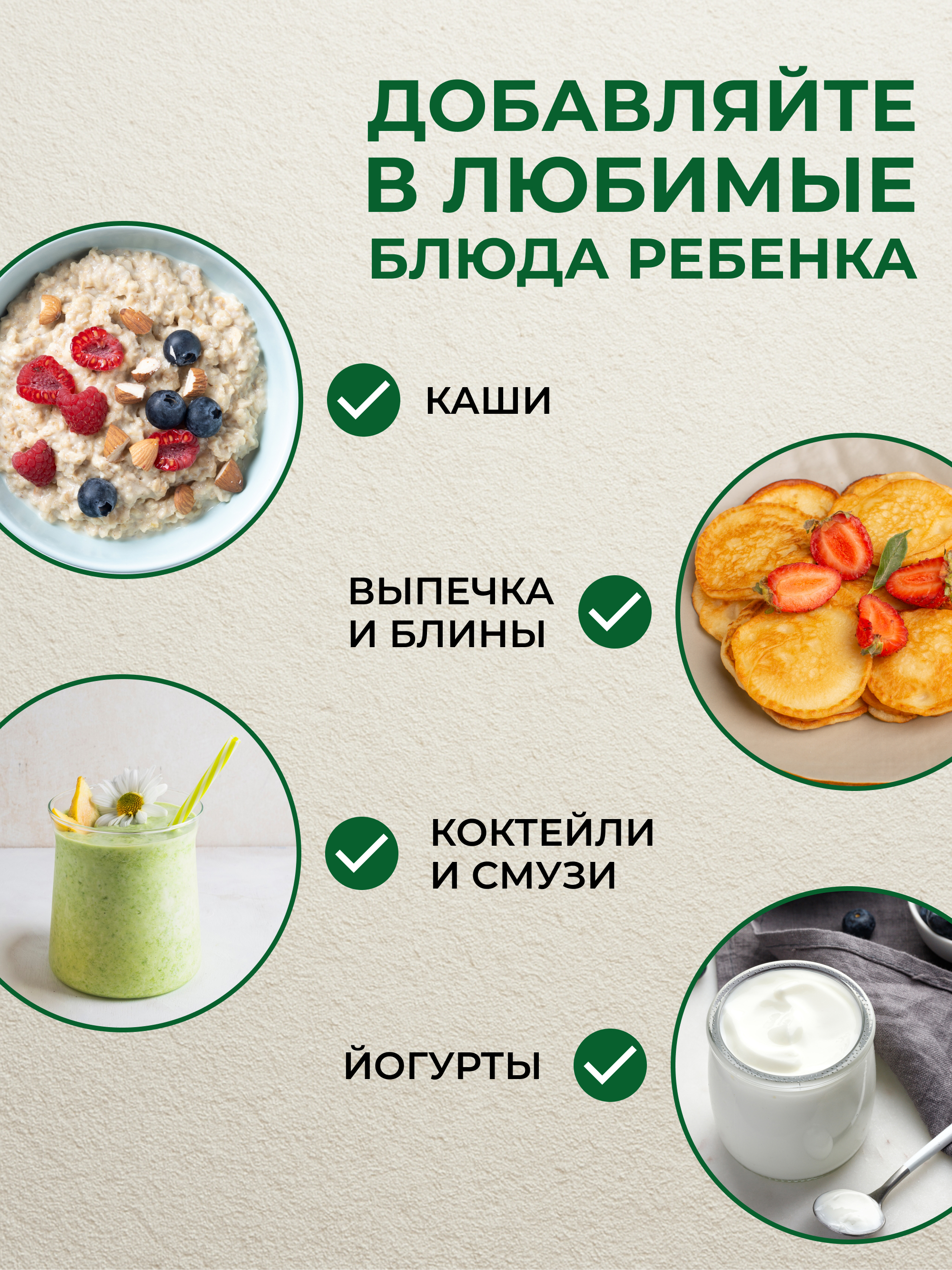 Yappi, Растительный протеин для детей со вкусом банана, порошок, 250 г