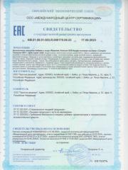 Алтай Простые решения, Комплекс Коэнзим Q10 (убихинон) + Альфа-липоевая кислота, капсулы, 60 шт.