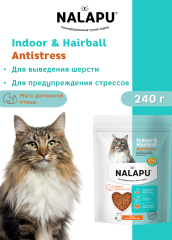 NALAPU, Сухой корм для взрослых кошек Indoor&Hairball Antistress, с мясом домашней птицы, 240 г