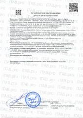 Bio8, Комплекс для сна «LUNA», капсулы, 60 шт.