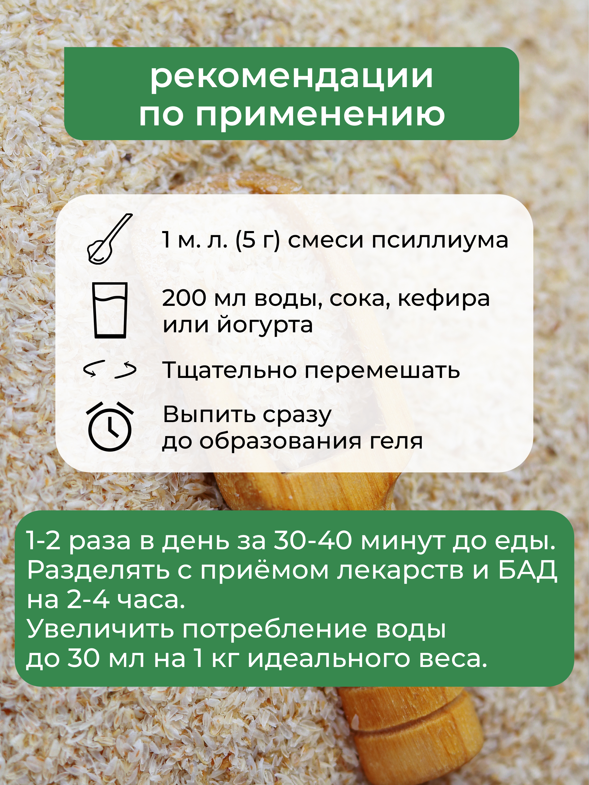 Yappi, Псиллиум со вкусом апельсина, порошок, 200 г