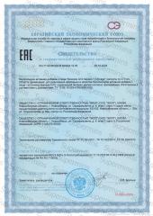 Supermins, Коэнзим Q10 (убихинон) с пиперином, капсулы, 60 шт.