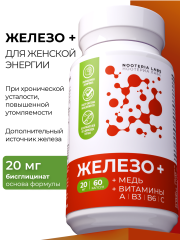 Nooteria Labs, Железо +, капсулы, 60 шт.