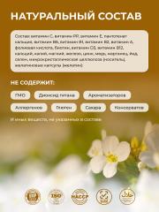 ENBIO, Мультивитаминный комплекс «daily complex», капсулы, 60 шт.