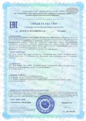 NOVOAGE nutrition, Витамин D, капсулы, 60 шт.