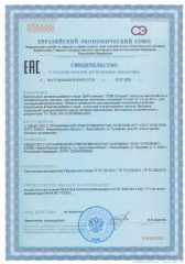 SOLOWAYS, ДИМ КОМПЛЕКС (гормональное здоровье женщины), линия ЭКСПЕРТ, капсулы, 60 шт.
