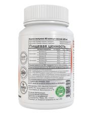 Rise Energy, Железо (бисглицинат) + Витамин С и В3, капсулы, 60 шт.