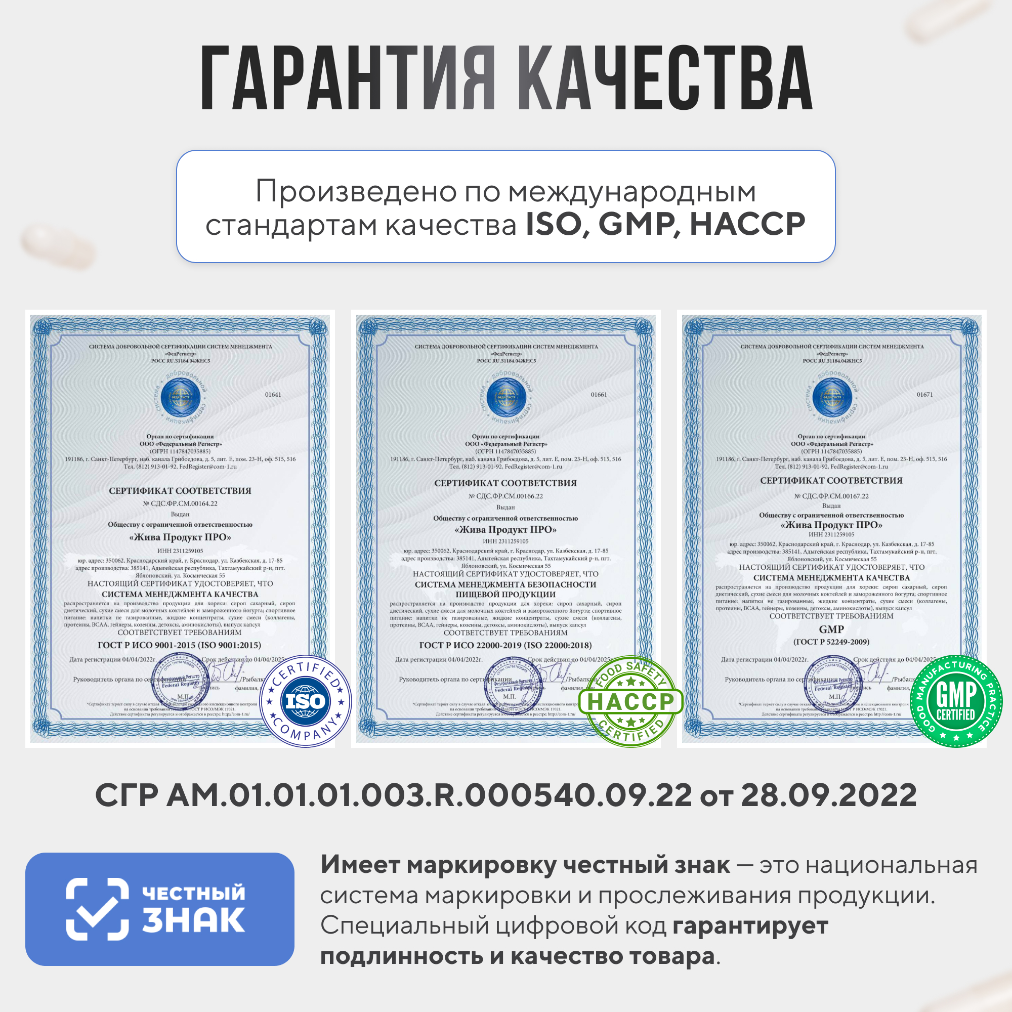 Julari Nutrition, Магний (бисглицинат) + витамин B6, капсулы, 90 шт.