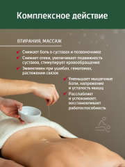 Солагифт, Комплекс масляно-эфирный пихты сибирской, жидкость, 30 мл