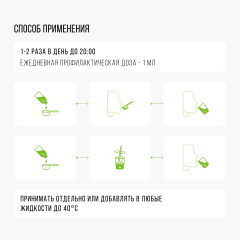 IMUALI, Живица кедровая в мицеллярной форме «Gastro Complex» (для работы ЖКТ), жидкость, 30 мл