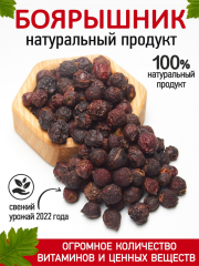 Правильные травы, Шиповник, 600 г