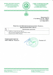 Litte Life Lab, Омега 3, растительные капсулы, 100 шт.