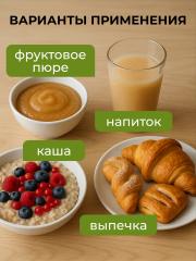 Yappi, Клетчатка для детей, со вкусом манго, порошок, 200 г