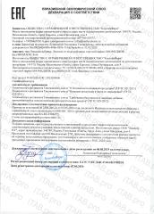 BioMagic Food, Лецитин (из подсолнечника), жидкость, 240 г