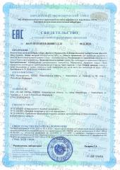 SOLOWAYS, Инозитол Формула, капсулы, 90 шт.