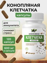 Yappi, Клетчатка конопляная, капсулы, 120 шт.