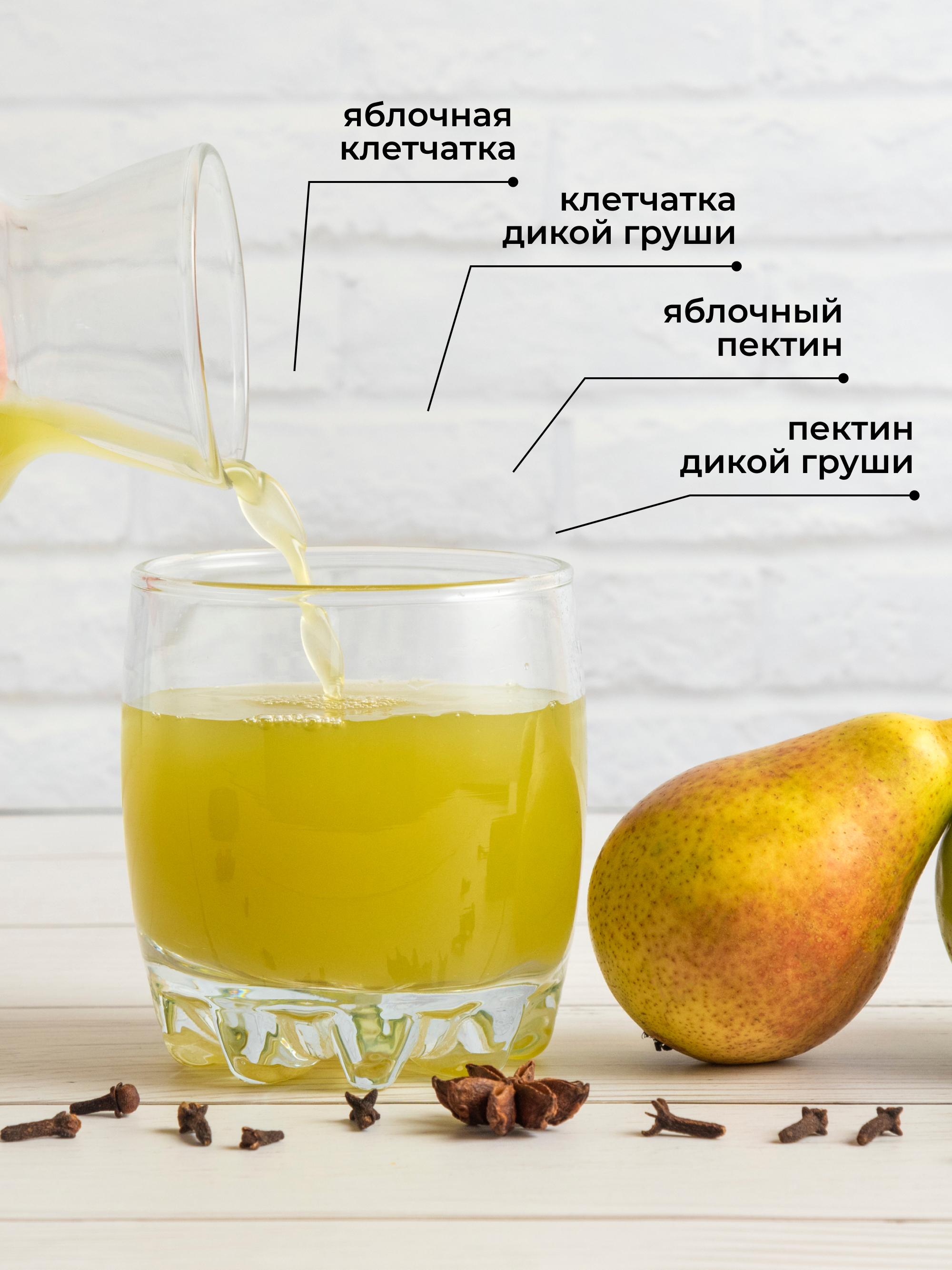 Yappi, Дренажный напиток с дикой грушей (для похудения), порошок, 150 г