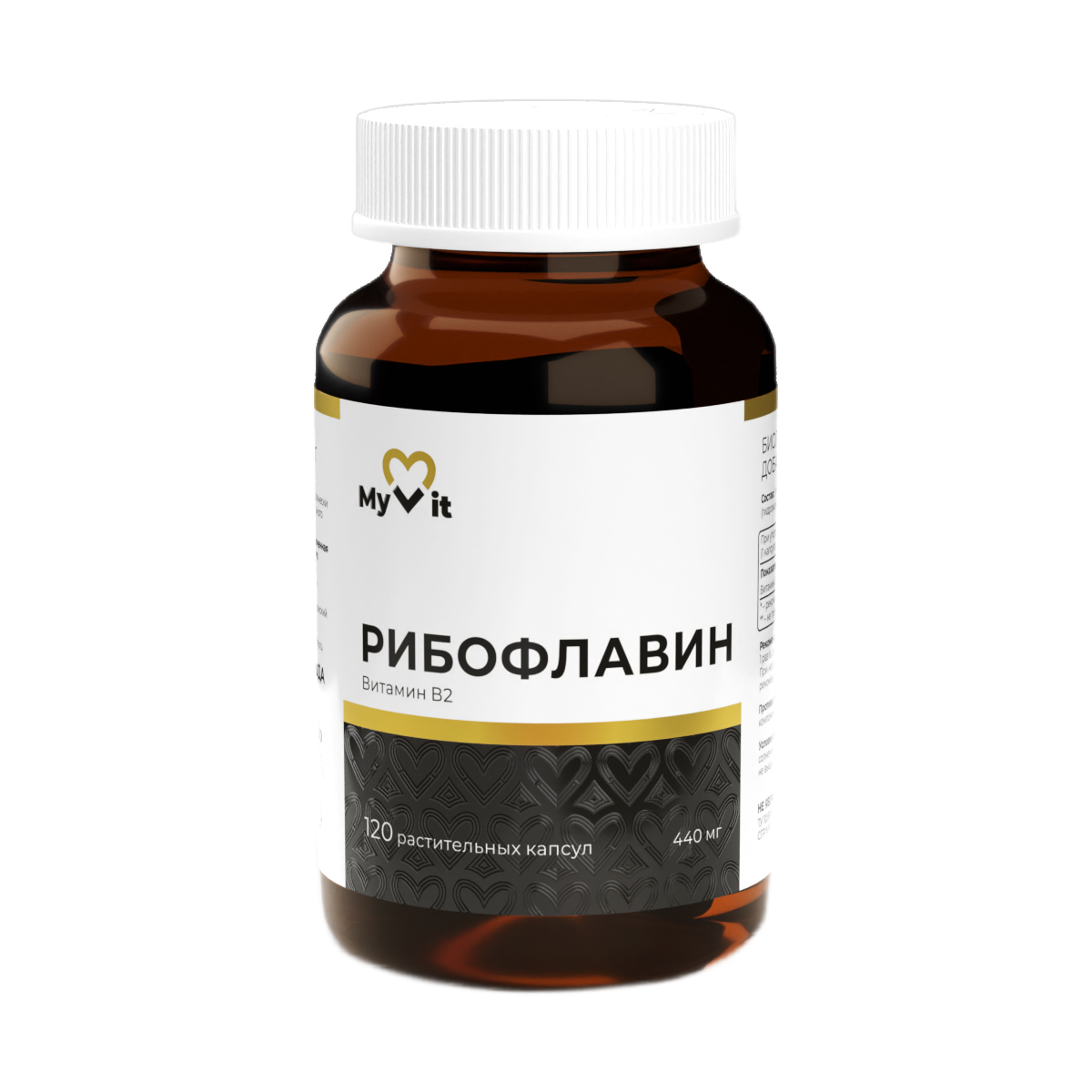 MyVit, Витамин В2 (рибофлавин), растительные капсулы, 120 шт.