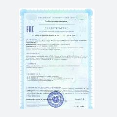 LABBELO, Ревитализирующий комплекс с коллагеном и витаминами «Снижение веса», порошок, 2*276 г