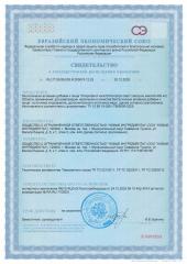 MORELET, Хлорофилл со спирулиной, растительные капсулы, 60 шт.