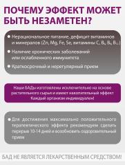 Алтай Простые решения, Концентрат Лопух, капсулы, 60 шт.