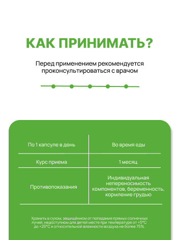 Biomins, Витамин E (комплекс токоферолов и токотриенолов), капсулы, 60 шт.